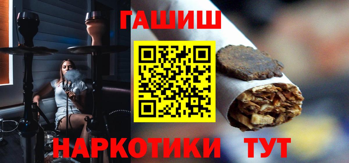 ГАШ Изолятор Юрга
