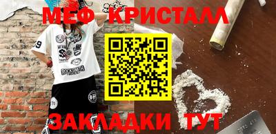 каннабис Кингисепп