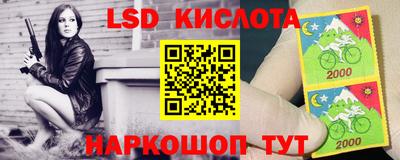 каннабис Кинель