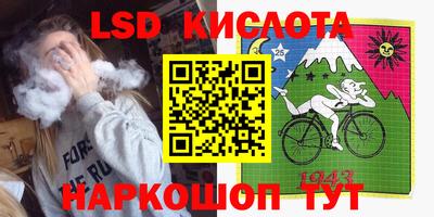 каннабис Кинель