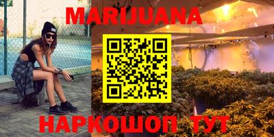 каннабис Кингисепп