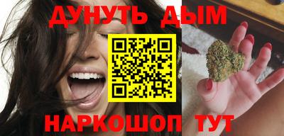 каннабис Кингисепп