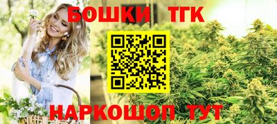 каннабис Кингисепп
