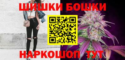 каннабис Кингисепп