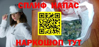 каннабис Кинель
