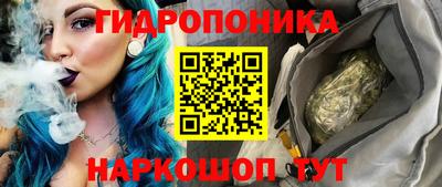 каннабис Кингисепп