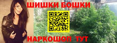 каннабис Кинель