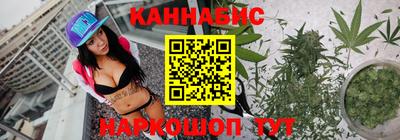 каннабис Кинель