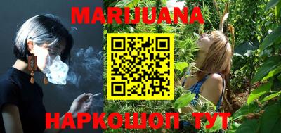 каннабис Кинель