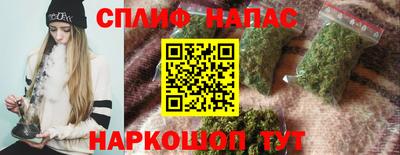 каннабис Кинель