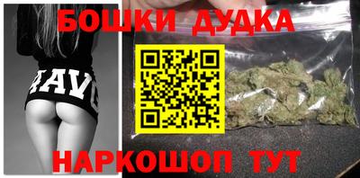 каннабис Кинель