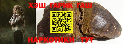 каннабис Кингисепп
