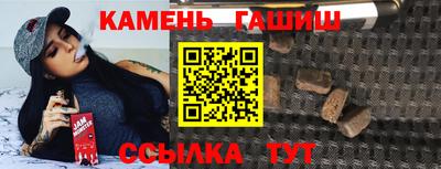 каннабис Кинель