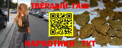 каннабис Кингисепп