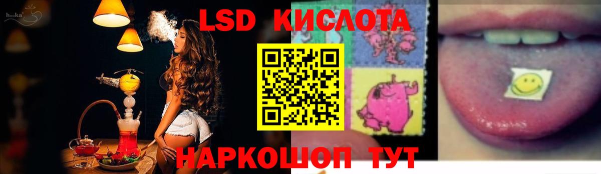 Лсд 25 экстази ecstasy  Лсд 25 экстази  Юрга  Вход с VPN  LSD-25 экстази кислота 