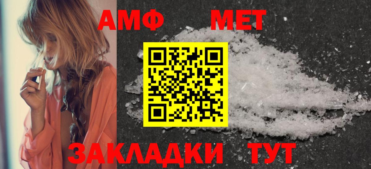 Юрга  Метамфетамин  Вход с VPN  МЕТАМФЕТАМИН Декстрометамфетамин 99.9% 