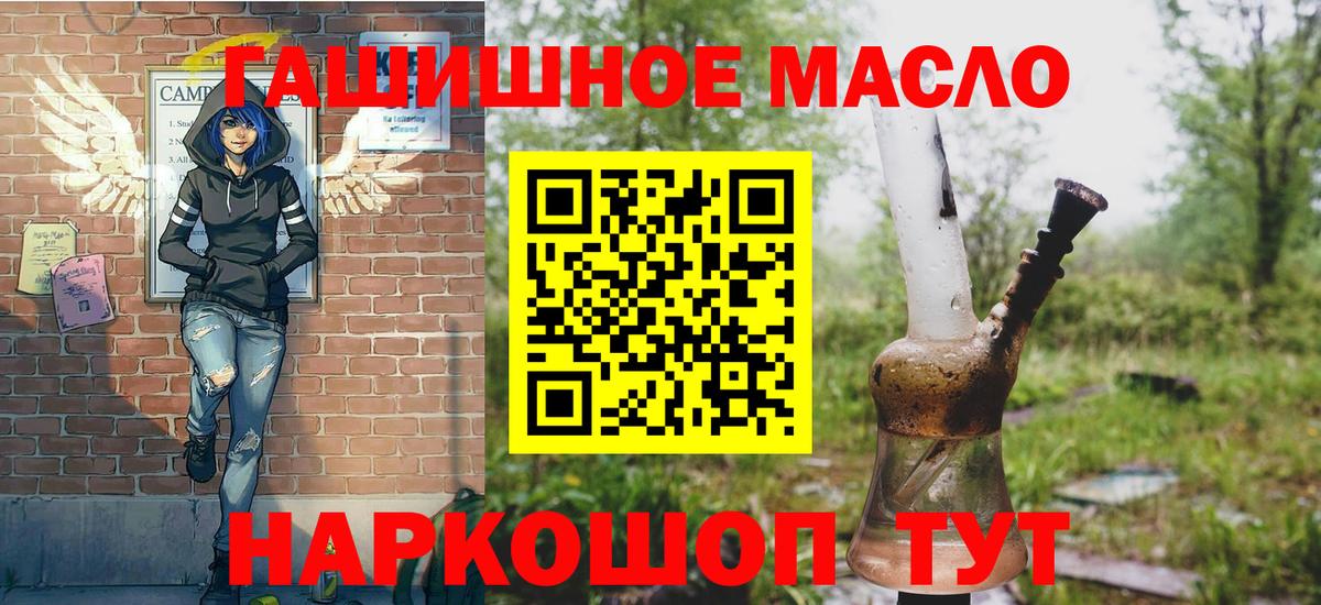цена наркотик  Вход с VPN  ТГК Wax  Юрга  ТГК гашишное масло 