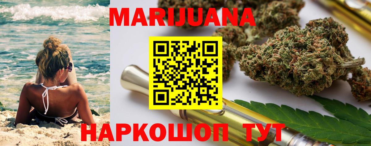 Шишки марихуана OG Kush  Шишки марихуана планчик  Вход с VPN  Юрга  Шишки марихуана планчик  Конопля ГИДРОПОН 